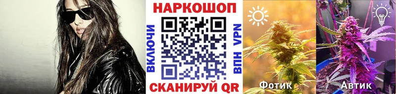 Цена Городище блэк спрут маркетплейс COCAIN А ПВП АМФ МЕФ Гашиш