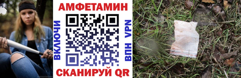 Amphetamine 97%  OMG tor  Городище 
