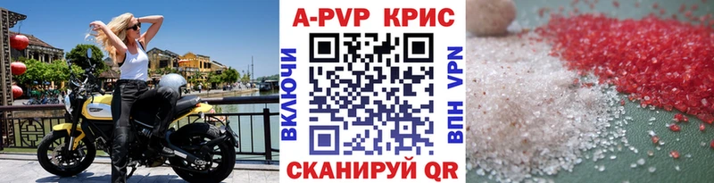 А ПВП VHQ маркетплейс телеграм Городище