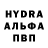МДМА crystal DabroGarage