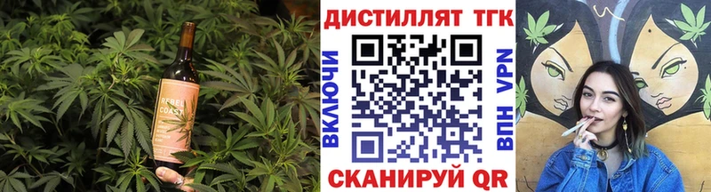 Cannafood марихуана  Городище 