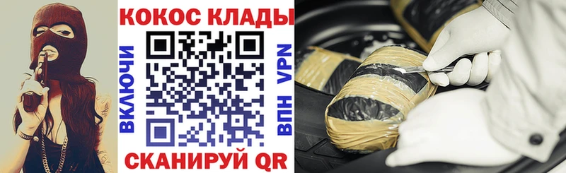 Cocaine 98%  Городище 