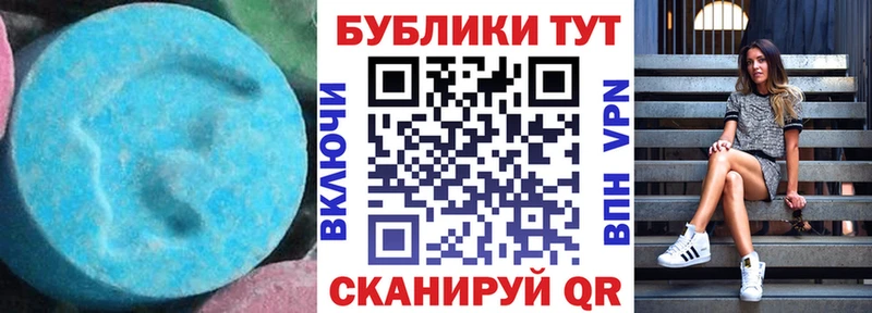 кракен зеркало  Городище  Ecstasy 250 мг 