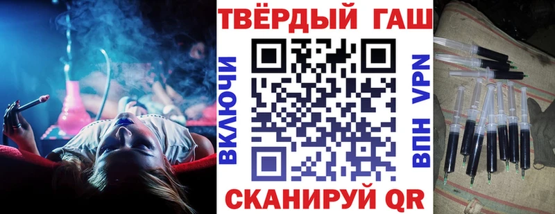 Гашиш Изолятор мега ссылки Городище