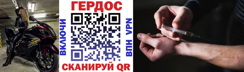 darknet официальный сайт  Городище  Героин афганец 