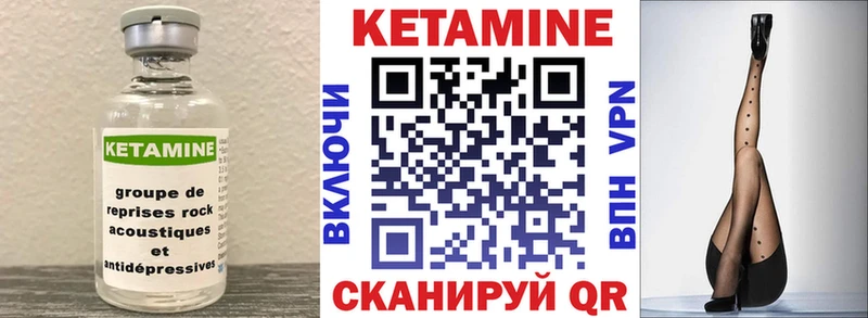 hydra tor  наркотики  Городище  КЕТАМИН ketamine 