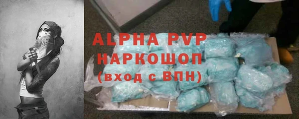 альфа пвп Медвежьегорск