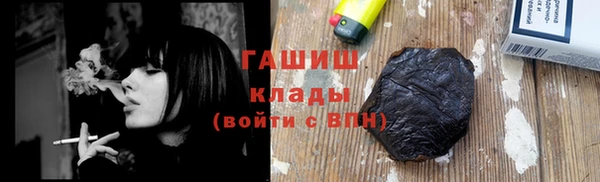 гашишное масло Мегион