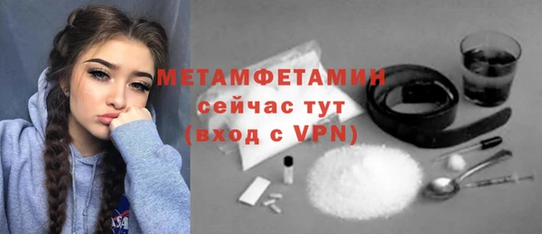 гашишное масло Мегион