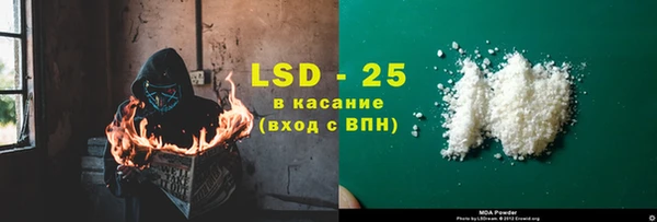 MDMA Алапаевск