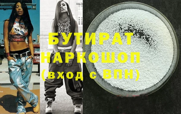 амфетамин Бердск