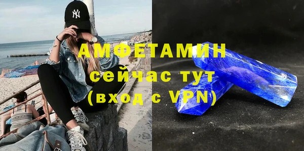 гашик Ачинск