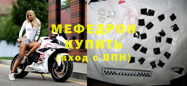 гашишное масло Мегион