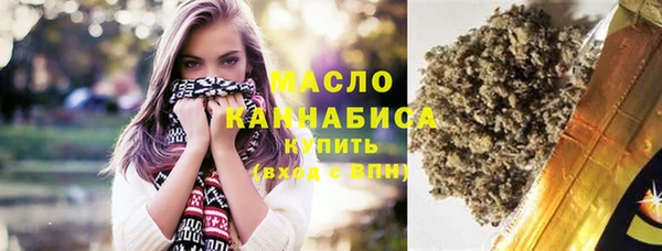 гашишное масло Мегион