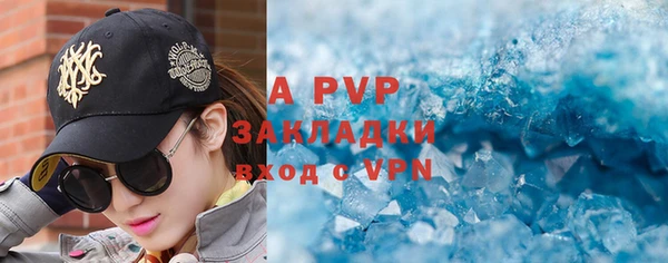 мефедрон VHQ Алагир