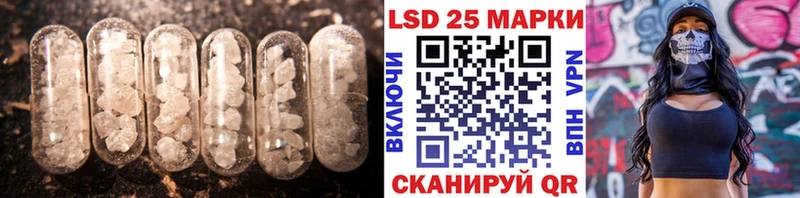 LSD-25 экстази ecstasy  Городище 