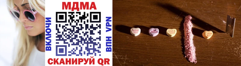 магазин продажи   Городище  MDMA молли 