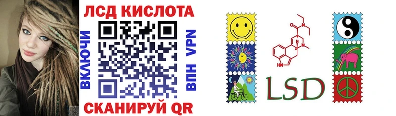 Марки NBOMe 1,5мг  купить   Городище 