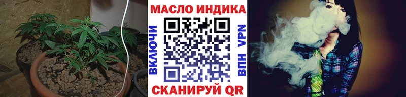 ТГК жижа  Городище 