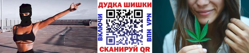 Бошки марихуана LSD WEED  даркнет состав  Городище 